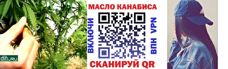где купить наркоту  Тейково  Дистиллят ТГК жижа 