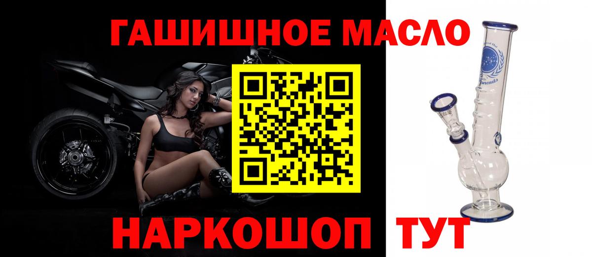 ТГК вейп с тгк Тейково