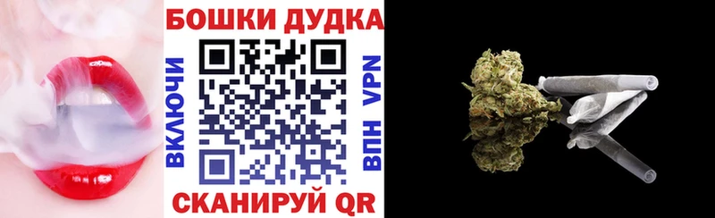 Бошки марихуана LSD WEED Тейково